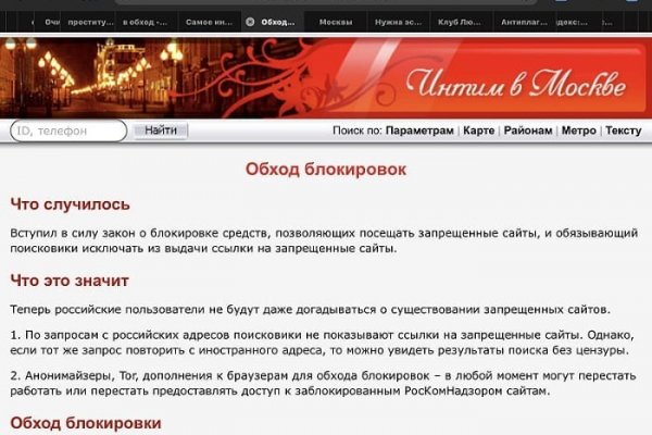 Кракен зеркало сегодня