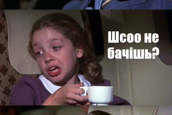 Войти даркнет