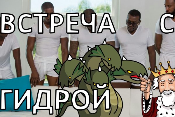 Кракен наркомаркетплейс