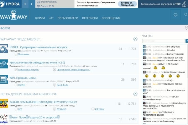 Kra49.cc Вход на сайт главная страница