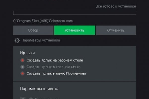 Кракен черный сайт