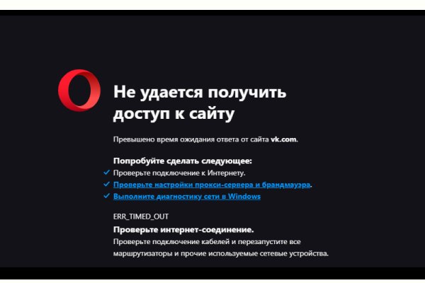 Какая ссылка у кракена