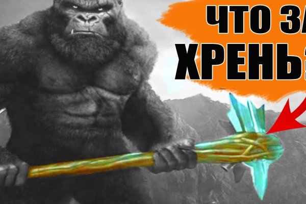 Что такое кракен шоп
