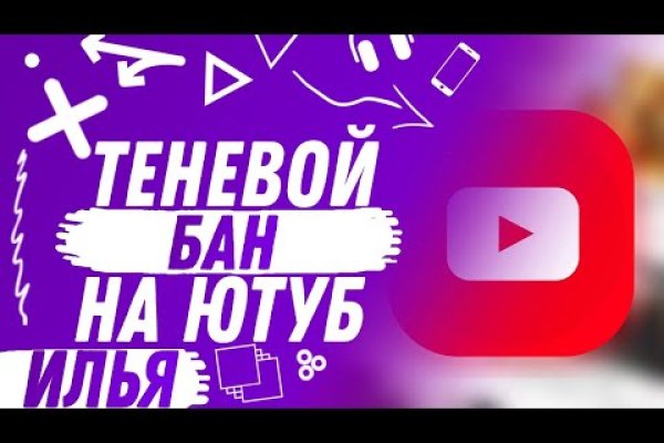 Оригинальная ссылка кракен браузера