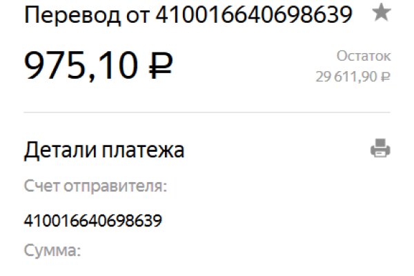 Кракен 9 at