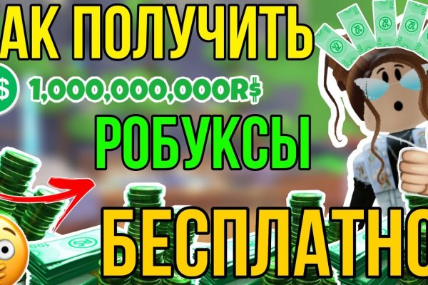 Найти ссылку на кракен
