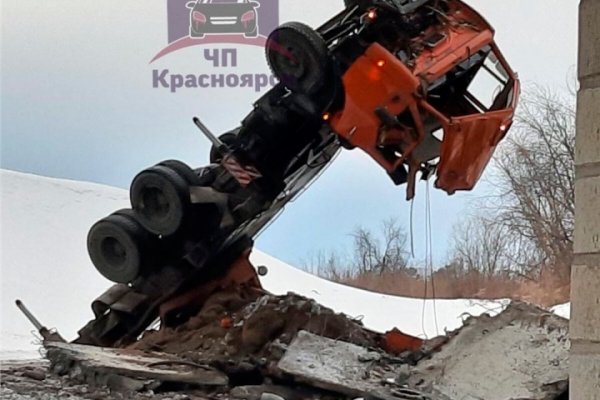 Что такое кракен магазин