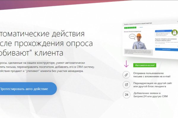 Гидра в даркнете