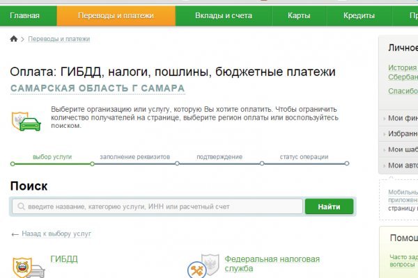 Кракен маркет только через тор