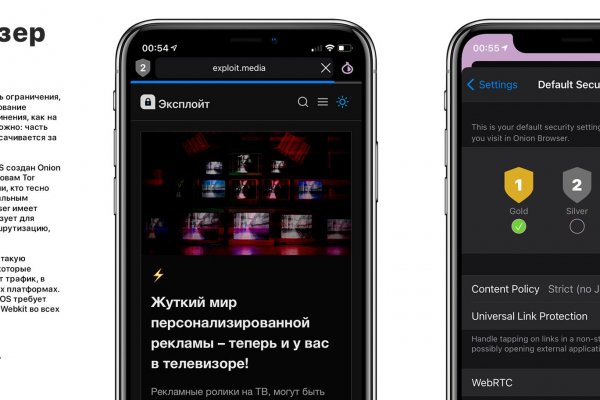Кракен верное зеркало
