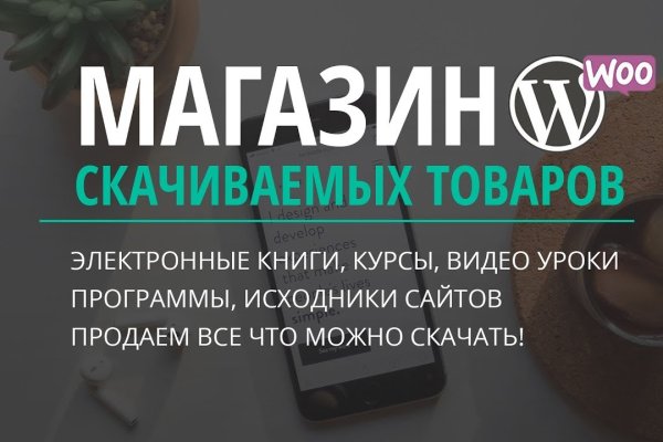 Кракен ссылка gigageek ru