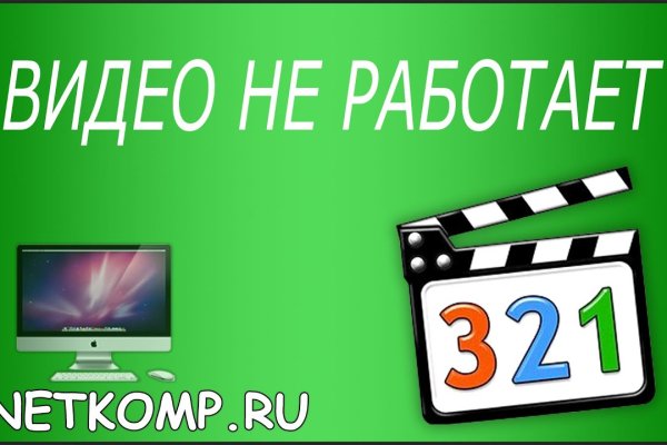 Сайты даркнета