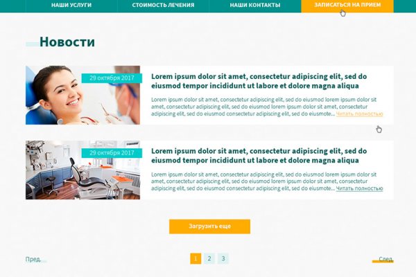 Кракен маркет kr2web in