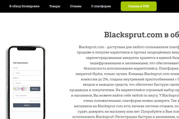 Ссылка на кракен тг