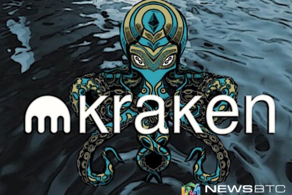 Почему не работает сайт кракен