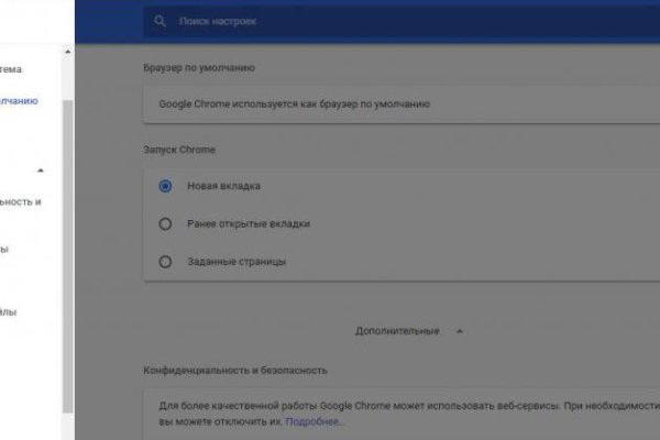 Кракен даркнет маркет плейс
