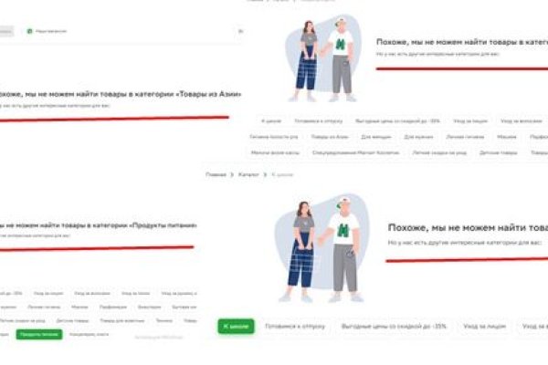 Кракен кз