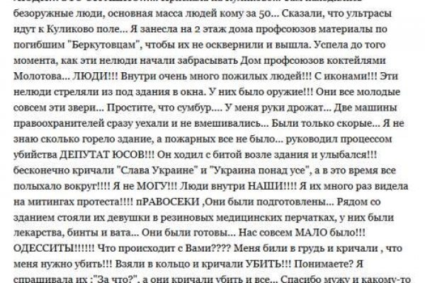 Почему в кракене пользователь не найден