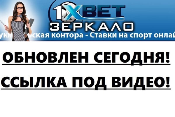 Кракен браузер