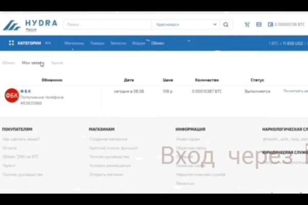 Кракен ссылка onion