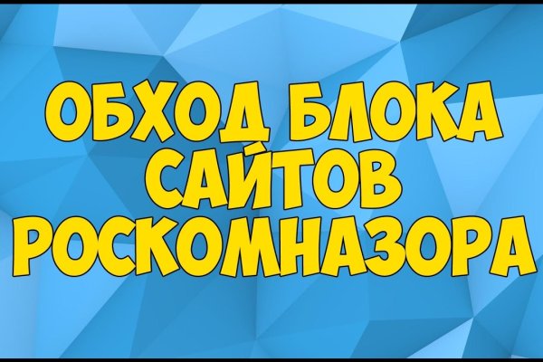 Кракен ссылка trikky