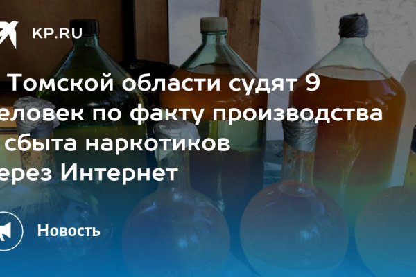 Кракен маркетплейс вход