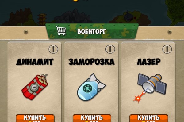 Кракен онион рабочая ссылка