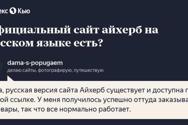 Актуальное зеркало на кракен