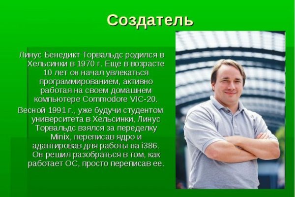 Как вывести деньги с kraken