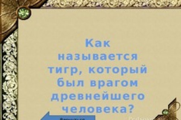 Что такое кракен сайт в россии