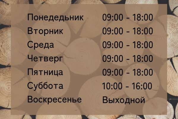 Кракен ссылка оригинал