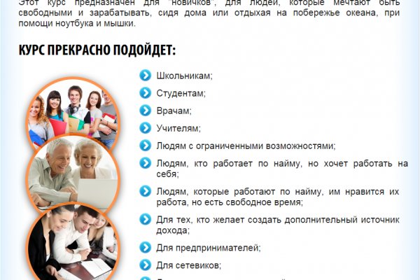 Активная ссылка на кракен