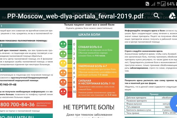 Кракен вход kr2web in