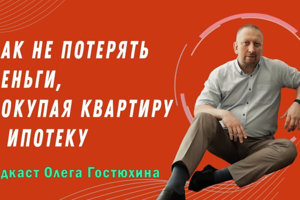 Тор кракен vk2 top