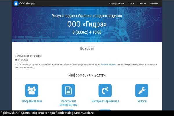 Даркнет каталог