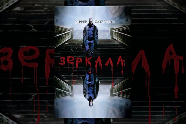 Кракен лег