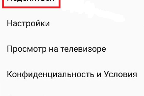 Как восстановить аккаунт кракен