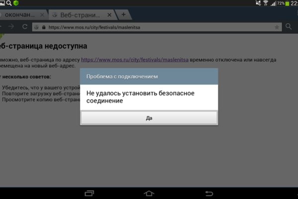 Маркет плейс кракен маркетплейс