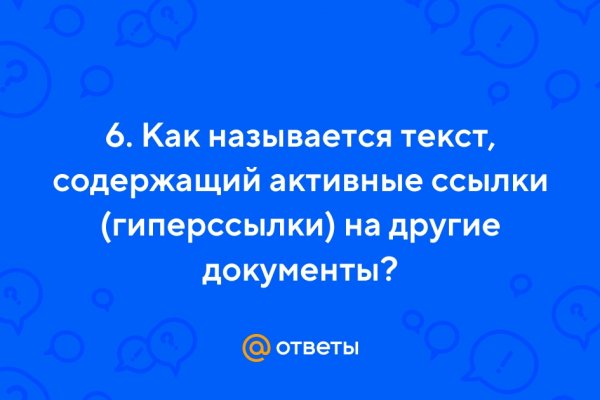 Площадки в даркнете