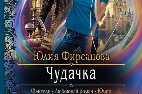 Кракен маркет даркнет только через