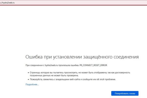 Кракен ссылка pw
