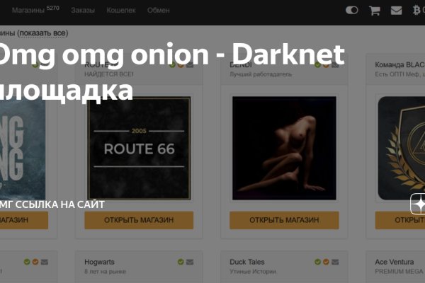 Kraken даркнет gigageek ru