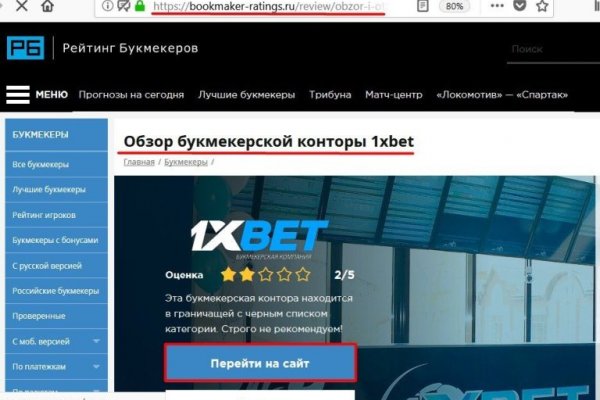 Вместо гидры