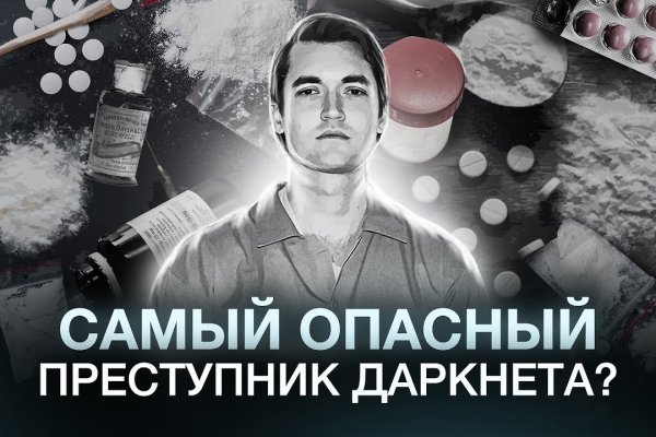 Браузер для кракен