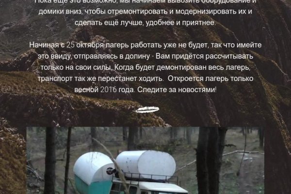 Кракен даркнет площадка ссылка