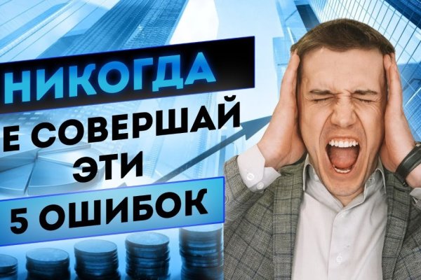 Kraken ссылка krakens13 at