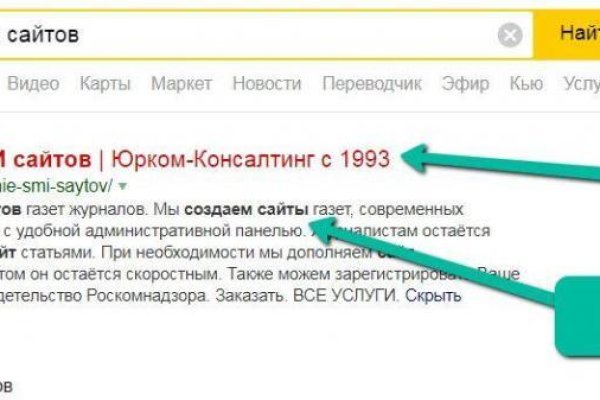 Покупки на кракене даркнет