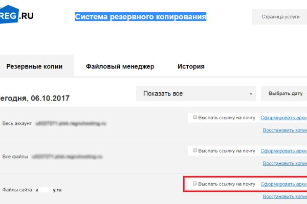 Какая сейчас ссылка на кракен