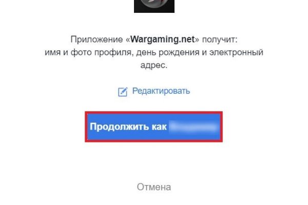 Кракен магазин зеркало