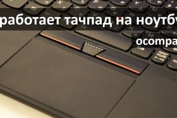Кракен даркнет рекламы